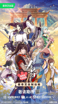 Are You OK? Season 2 poster