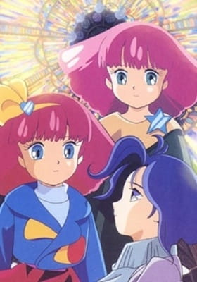 Minky Momo: The Station of Your Memories poster