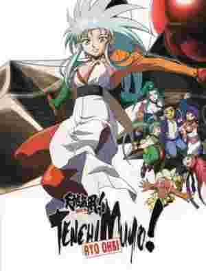 Tenchi Muyou! Ryououki 3rd Season: Tenchi Seirou naredo Namitakashi? poster