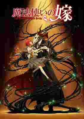 The Ancient Magus' Bride poster