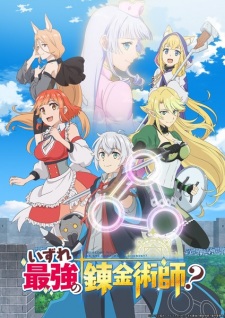 Possibly the Greatest Alchemist of All Time poster