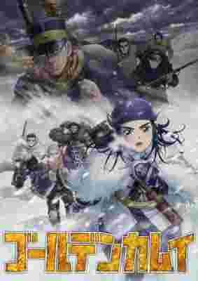 Golden Kamuy Season 3 poster