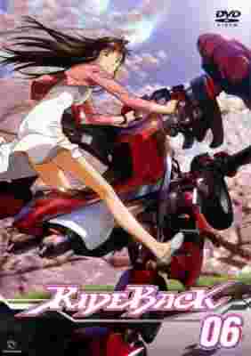Ride Back poster