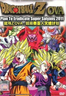Dragon Ball: Super Saiya-jin Zetsumetsu Keikaku poster