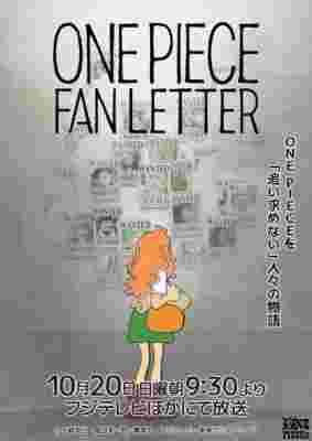 One Piece Fan Letter poster