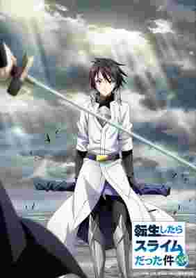 That Time I Got Reincarnated as a Slime Season 03: Specials poster