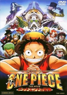 One Piece: Dead End poster