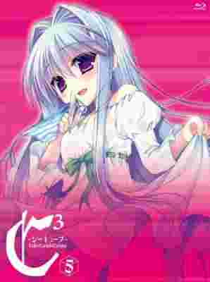 C³ - CubexCursedxCurious Special poster