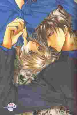 No Money Omake episodes poster