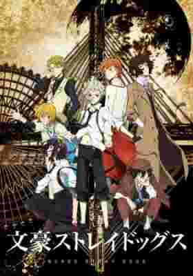 Bungo Stray Dogs poster
