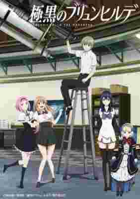 Brynhildr in the Darkness poster