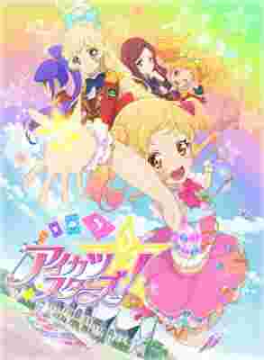 Aikatsu Stars! poster