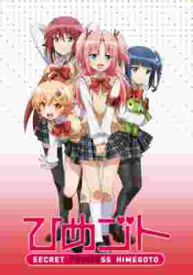 Himegoto poster