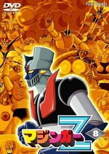 Mazinger Z poster