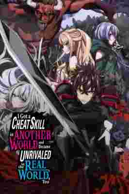 I Got a Cheat Skill in Another World and Became Unrivaled in The Real World, Too poster