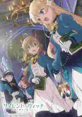 Secrets of the Silent Witch: Undercover Report poster