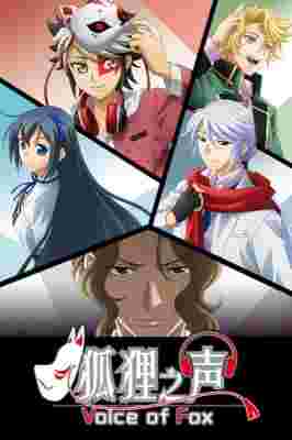 Voice of Fox poster