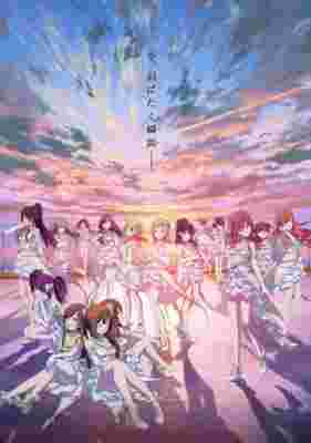 The iDOLM@STER Shiny Colors poster