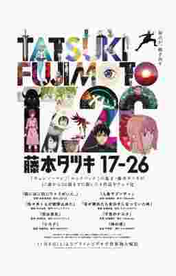 Tatsuki Fujmoto 17-26 poster