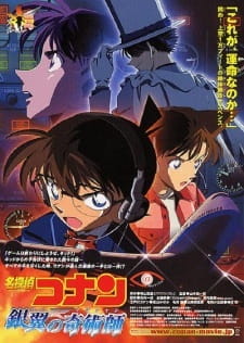 Detective Conan Movie 08: Magician of the Silver Sky poster