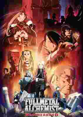 Fullmetal Alchemist: Brotherhood poster