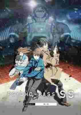 Psycho-Pass: Sinners of the System Case.1 - Tsumi to Bachi poster