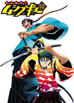 Mushibugyou OVA poster