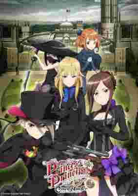 Princess Principal Crown Handler Movie 1 poster