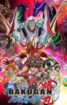 Bakugan Battle Brawlers: Gundalian Invaders poster