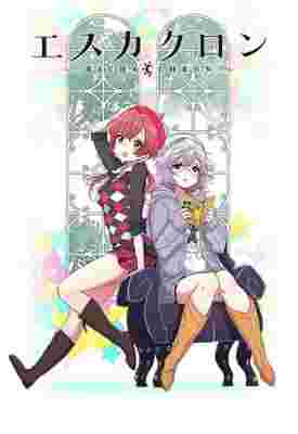 Escha Chron poster