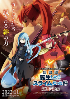 That Time I Got Reincarnated as a Slime: The Movie - Scarlet Bond poster
