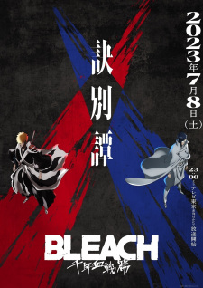Bleach: Thousand-Year Blood War - The Separation poster