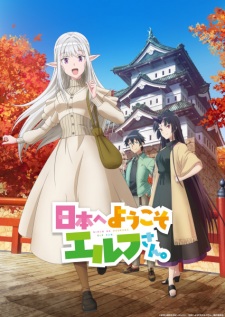 Welcome to Japan, Ms. Elf! poster