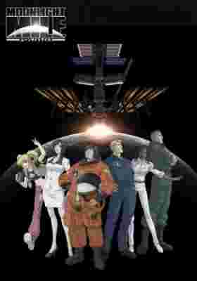 Moonlight Mile 1st Season: Lift Off poster