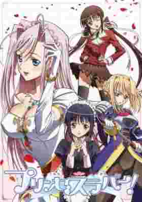 Princess Lover! poster