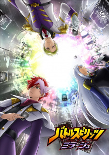 Battle Spirits: Mirage poster