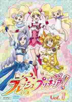 Fresh Precure! poster