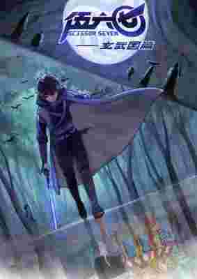 Scissor Seven 3rd Season poster