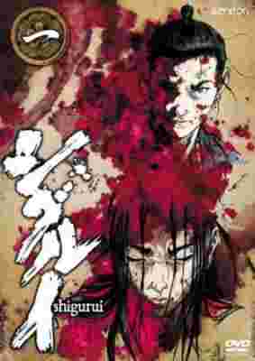 Shigurui: Death Frenzy poster