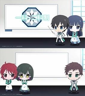 The irregular at magic high school: Get to Know Magic Studies! poster