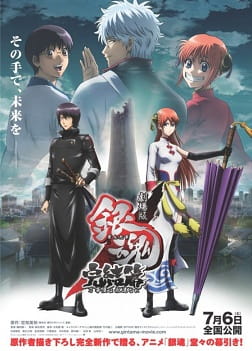 Gintama Movie 2: The Final Chapter - Be Forever Yorozuya poster