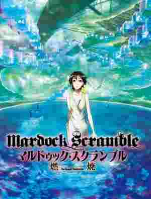Mardock Scramble: The Second Combustion poster
