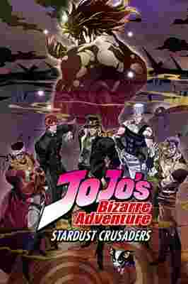 JoJo's Bizarre Adventure Part 3: Stardust Crusaders 2nd Season poster