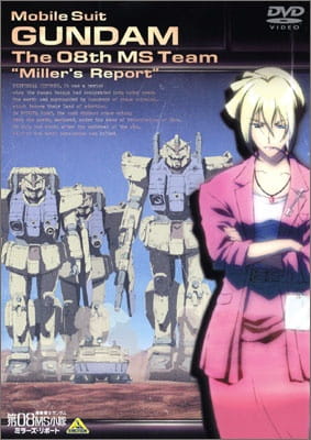 Mobile Suit Gundam: The 08th MS Team - Miller poster