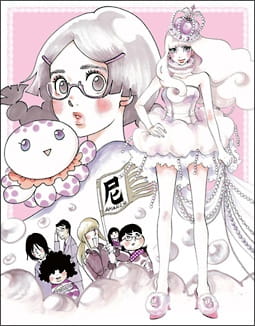 Princess Jellyfish Specials poster