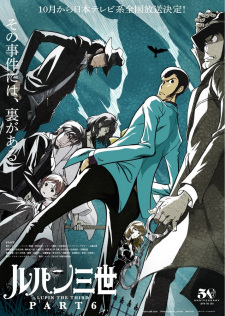 LUPIN THE 3rd PART 6 poster