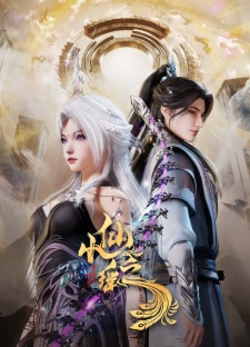 Little Fairy Yao poster