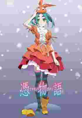 Tsukimonogatari poster