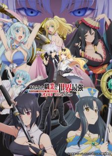 Arifureta Shokugyou de Sekai Saikyou 2nd Season poster