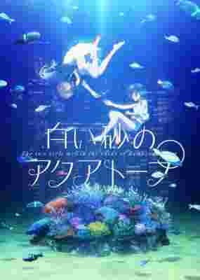 Aquatope of White Sand poster